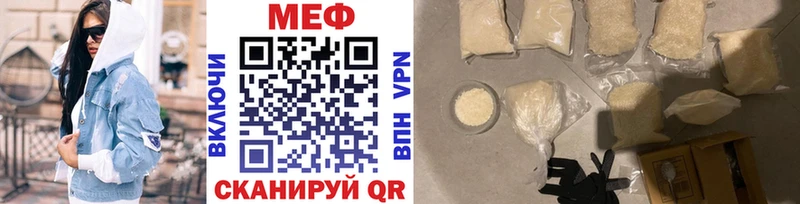 Купить наркоту Курганинск COCAIN  Мефедрон  Амфетамин  Канабис 