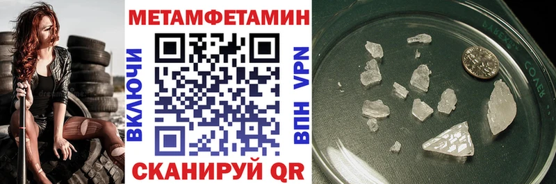 Амфетамин VHQ  купить закладку  Курганинск 