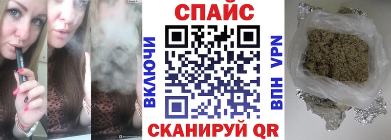 даркнет сайт  Курганинск  Бутират жидкий экстази 