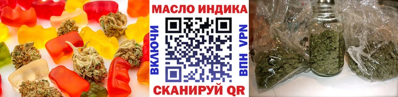 Печенье с ТГК марихуана  где купить наркоту  Курганинск 
