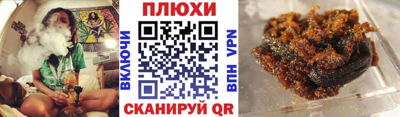 ГАШ убойный  Курганинск 