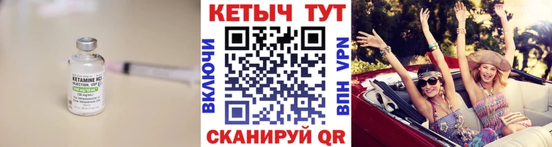 блэк спрут вход  Курганинск  КЕТАМИН ketamine 