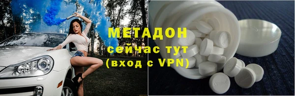 альфа пвп Белоозёрский