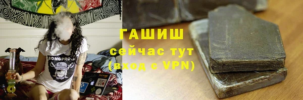 альфа пвп Белоозёрский