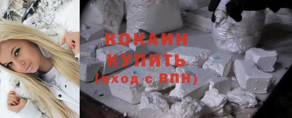 амф Беломорск