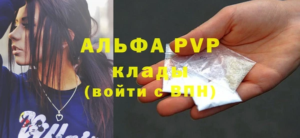 амф Беломорск