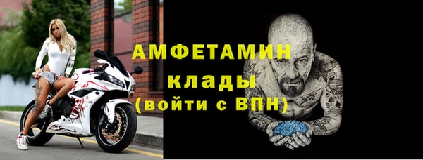 амф Беломорск