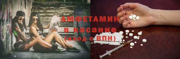 альфа пвп Белоозёрский