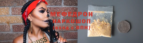 твердый Белокуриха