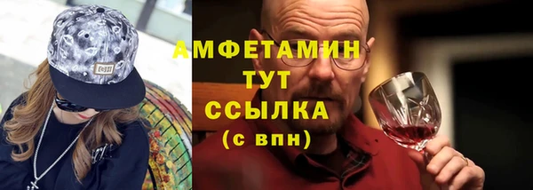 твердый Белокуриха
