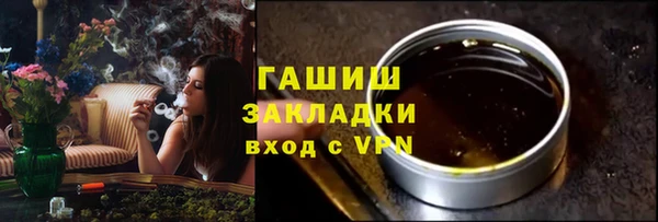 твердый Белокуриха