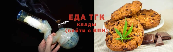 альфа пвп Белоозёрский