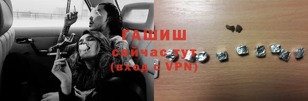 твердый Белокуриха