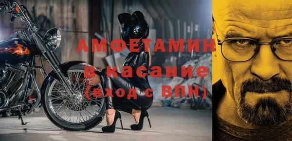 твердый Белокуриха