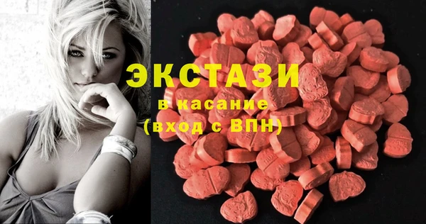 альфа пвп Белоозёрский