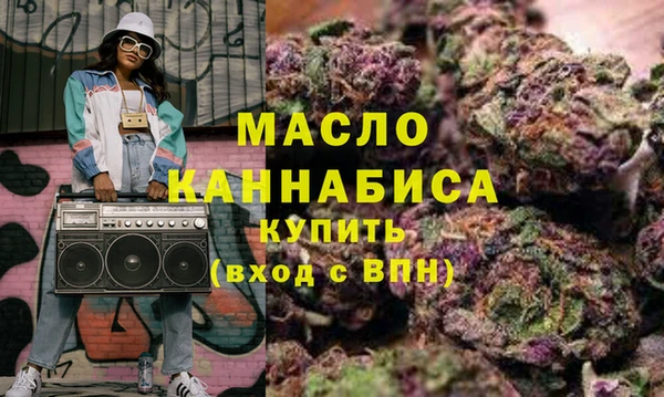 твердый Белокуриха