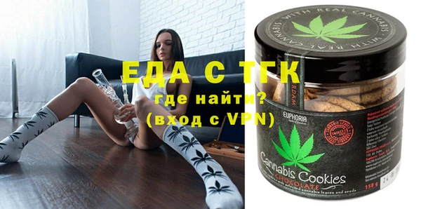 твердый Белокуриха
