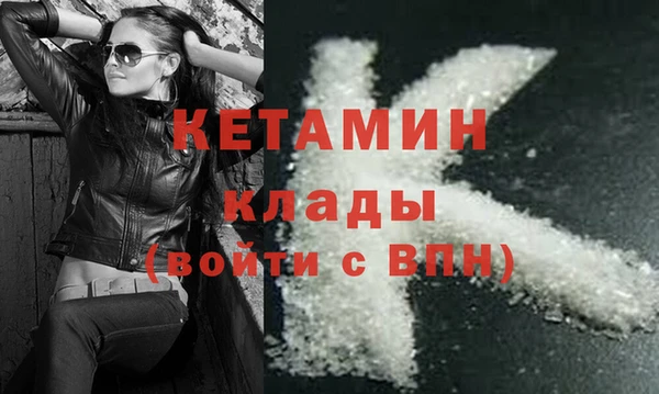 альфа пвп Белоозёрский