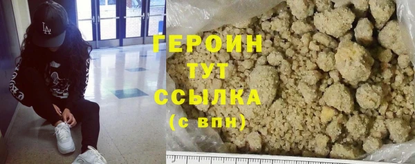 твердый Белокуриха