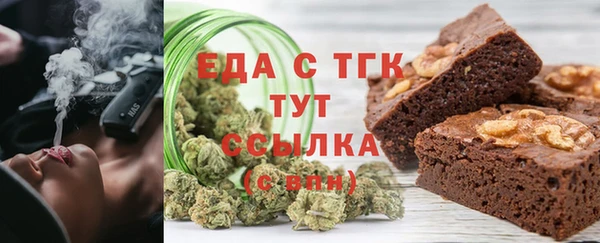 твердый Белокуриха