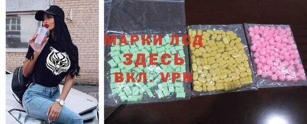 амф Беломорск