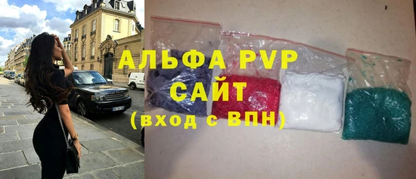 твердый Белокуриха