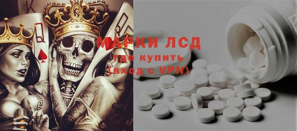 твердый Белокуриха