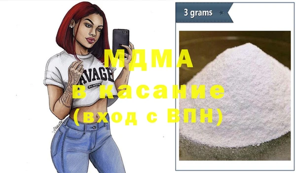 альфа пвп Белоозёрский