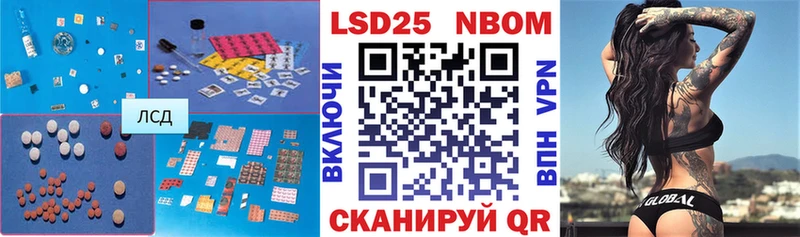 купить наркоту  Курганинск  LSD-25 экстази ecstasy 