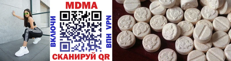 МДМА VHQ  Курганинск 
