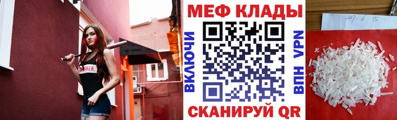 купить  сайты  Курганинск  hydra ТОР  Меф VHQ 
