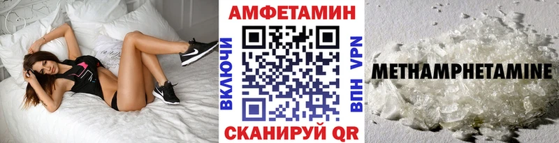 Метамфетамин Methamphetamine Курганинск