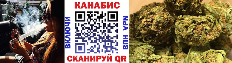 Конопля VHQ Курганинск
