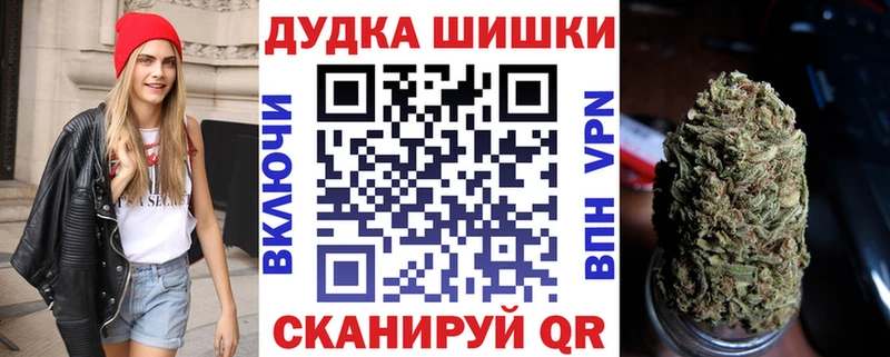 купить закладку  Курганинск  Конопля план 